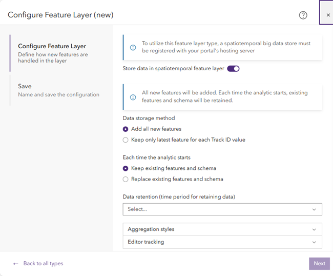 Feature layer (new) output parameters configured